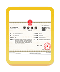 资溪注册公司